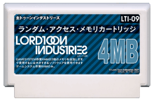 LTI Super RAM Cart: 4MB