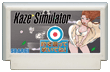 Kaze Simulator