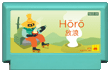 Horo