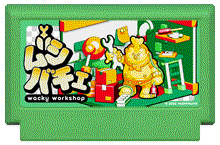 Mushivache's Wacky Workshop