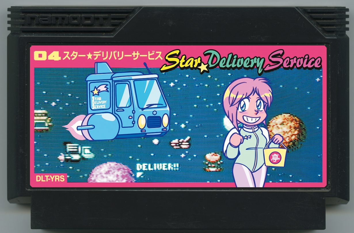 Famicase