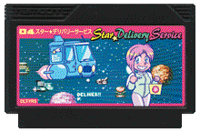 Star Delivery Service