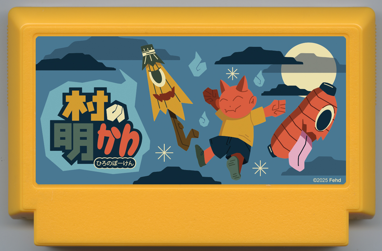 Famicase