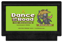 弾須音三郎の冒険