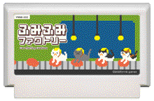 ふみふみファクトリー