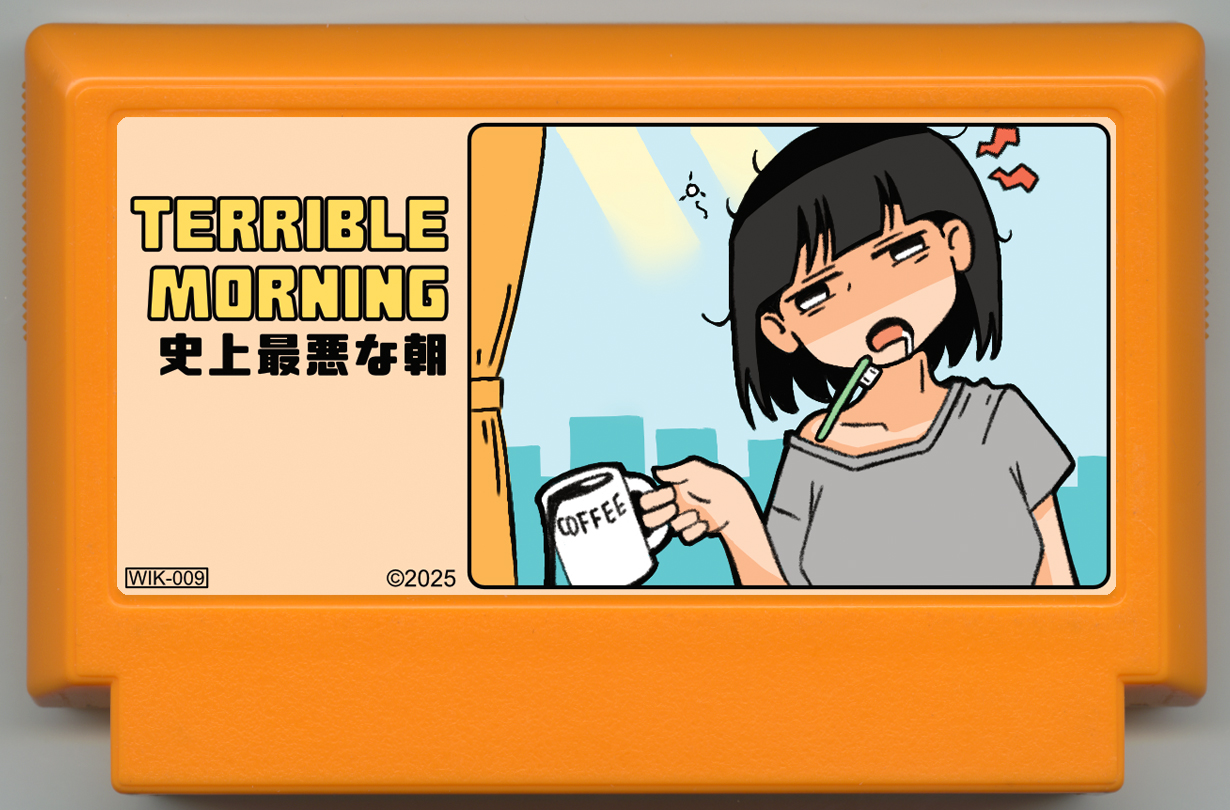 Famicase
