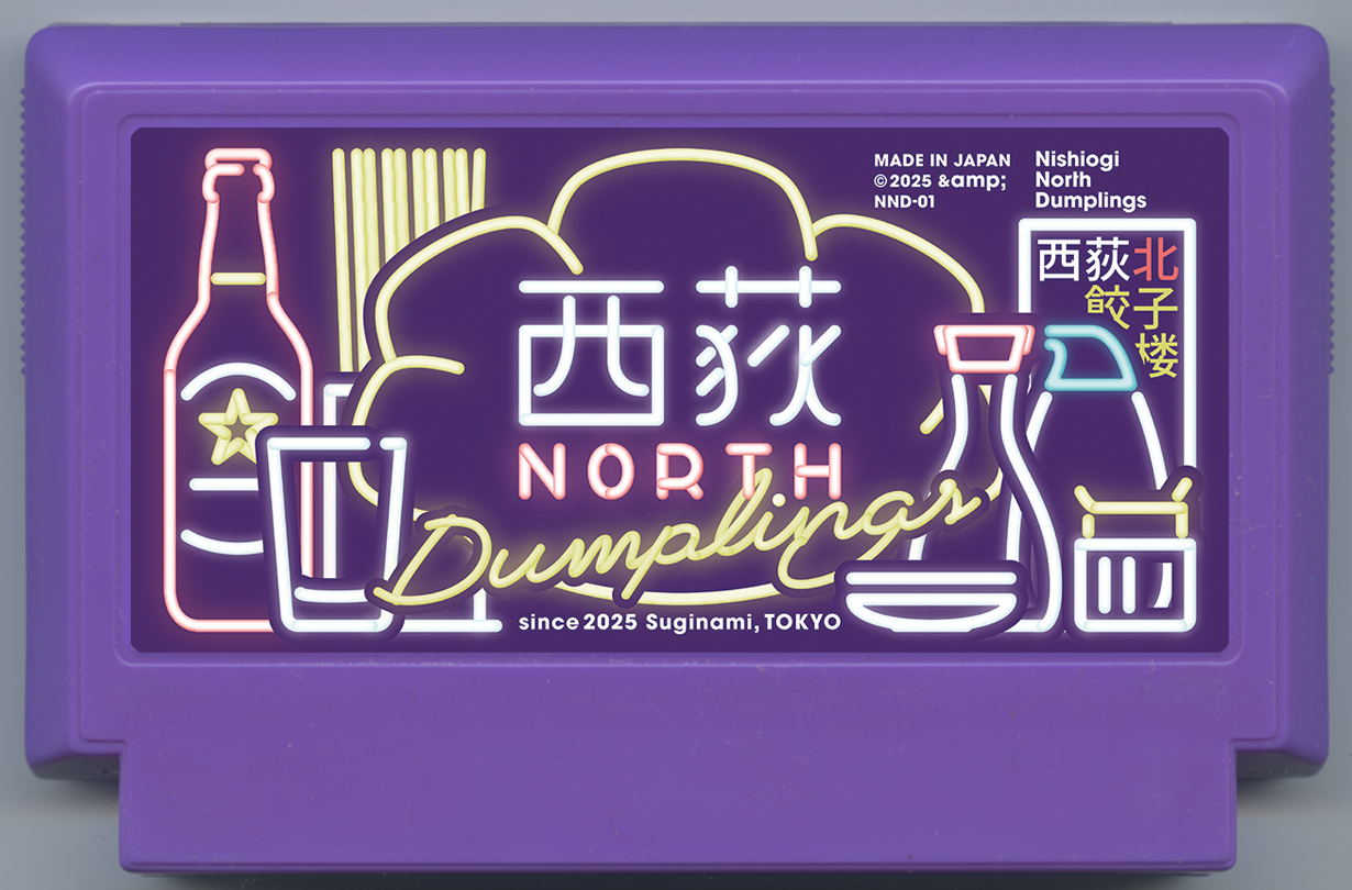 Famicase