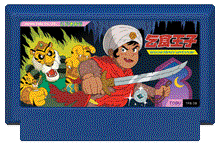 Beggar Prince Adventure