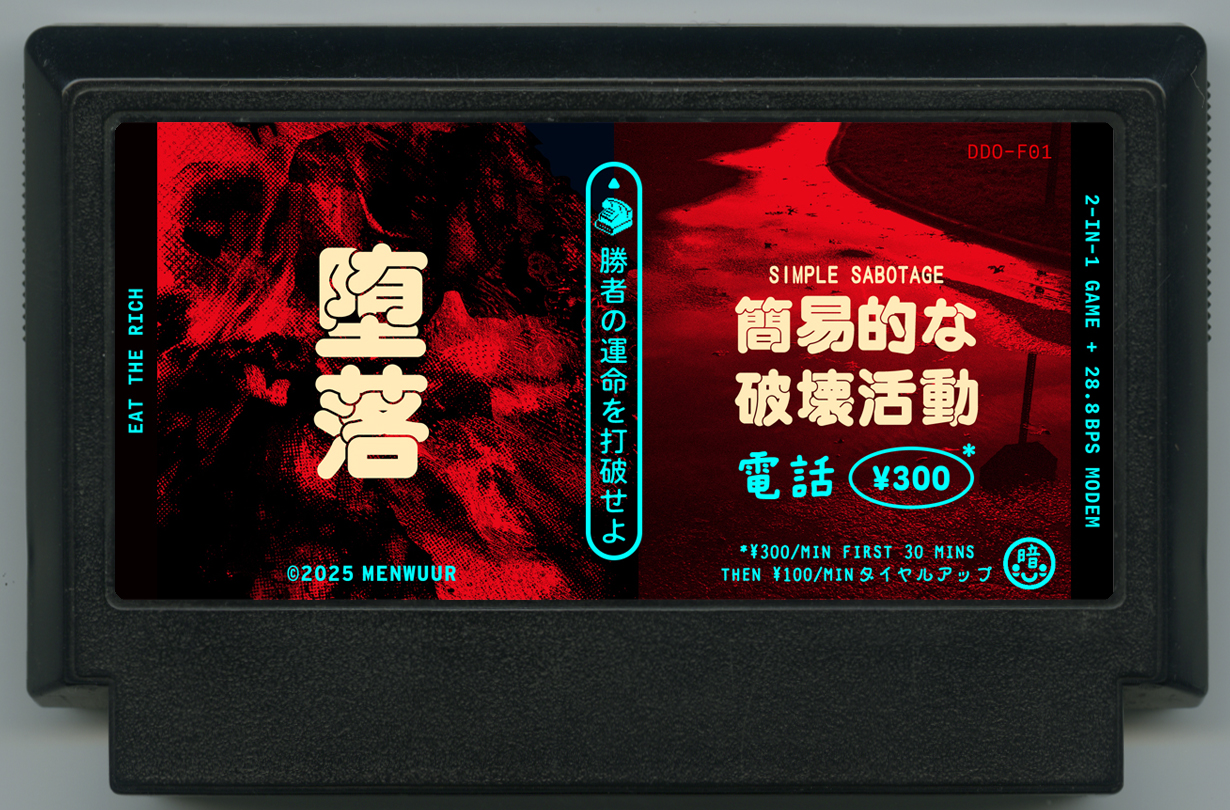 Famicase
