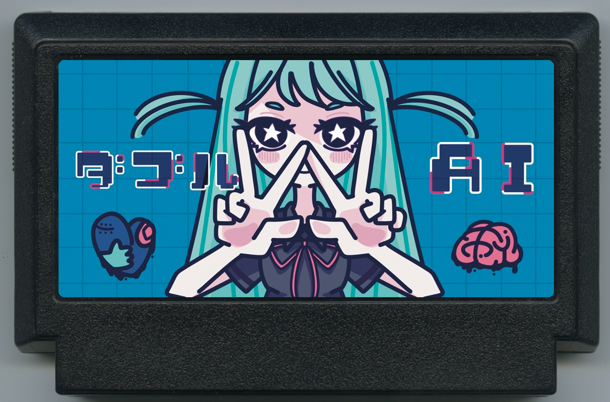 Famicase