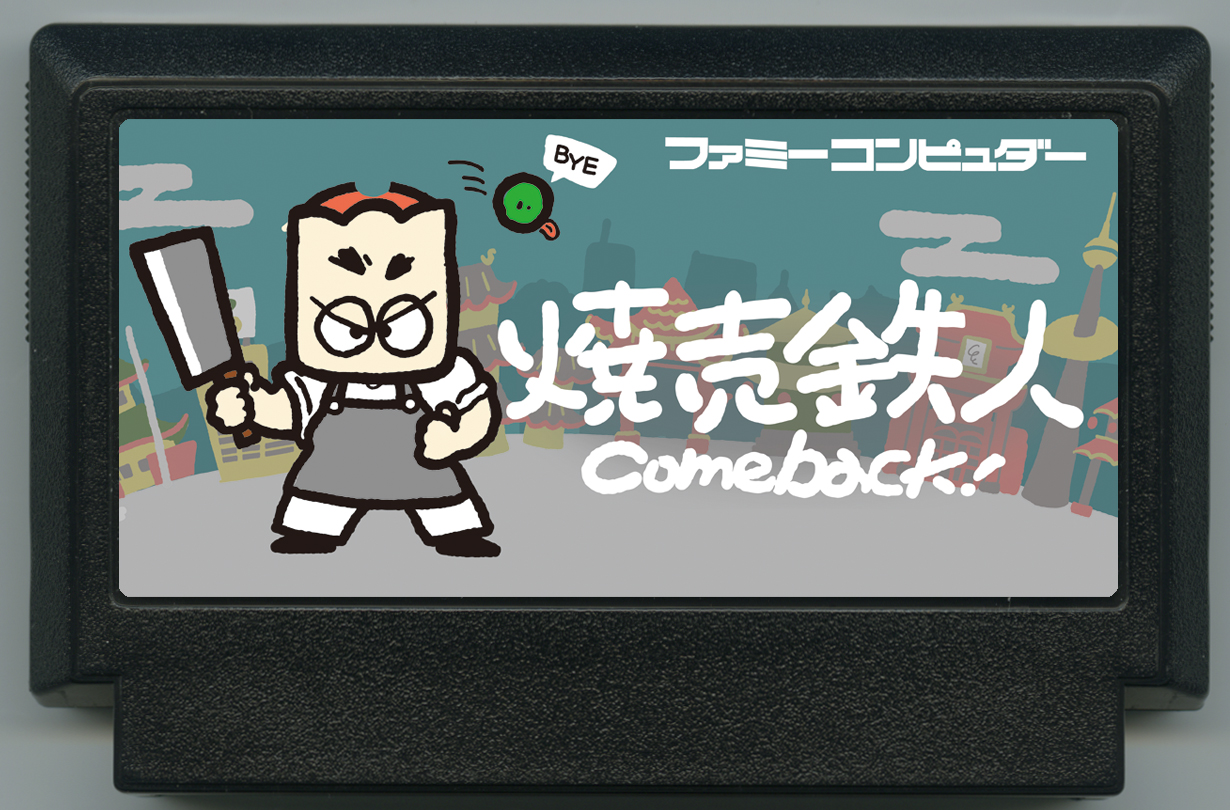 Famicase