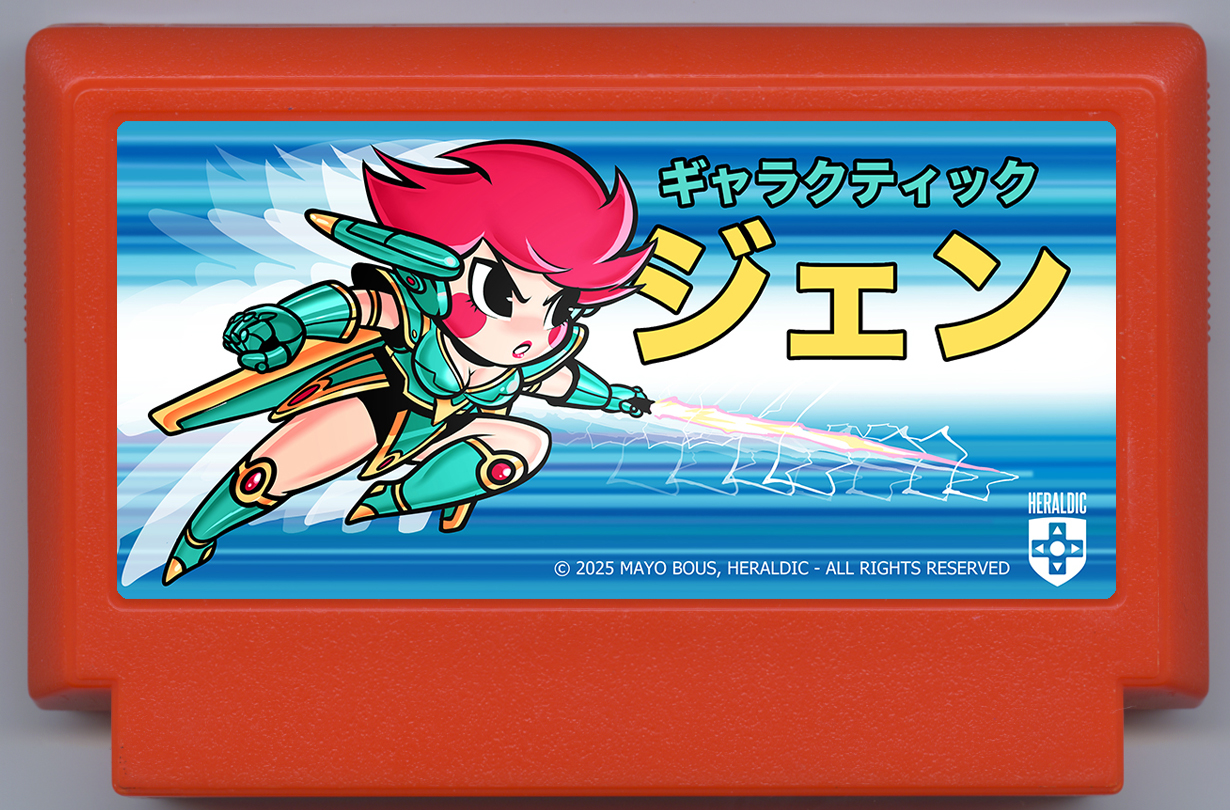 Famicase