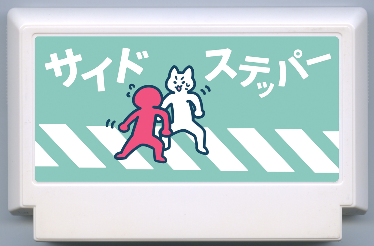 Famicase