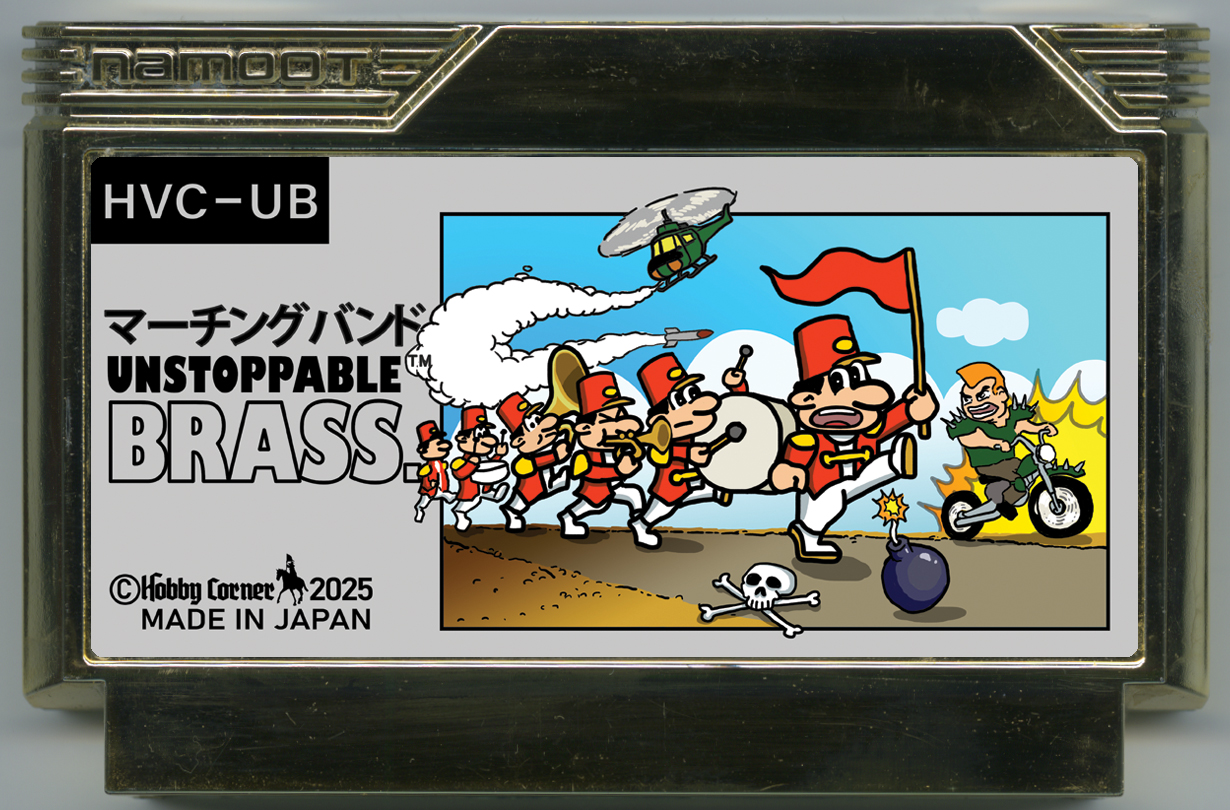 Famicase
