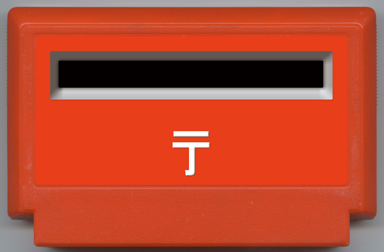 Famicase