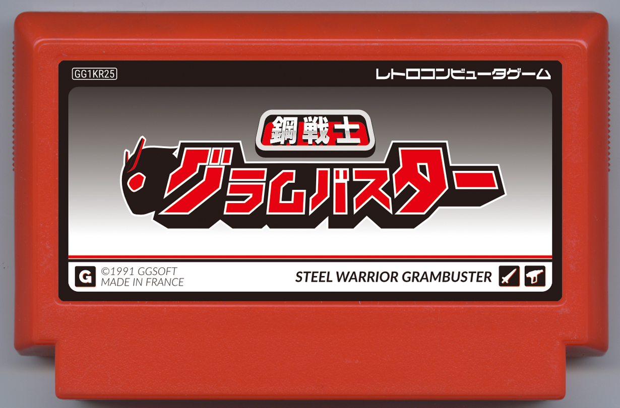 Famicase