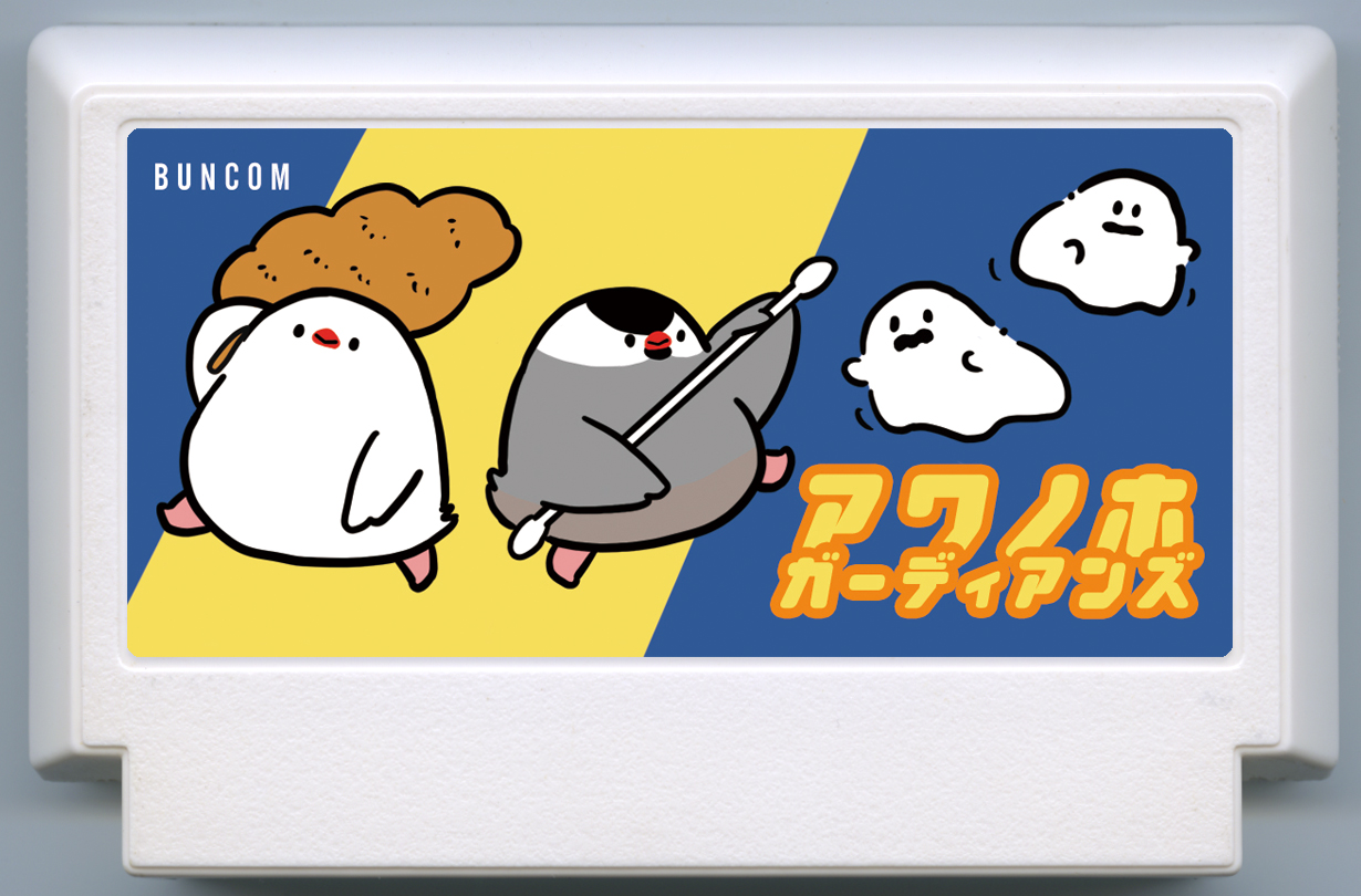 Famicase