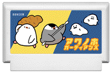 アワノホガーディアンズ