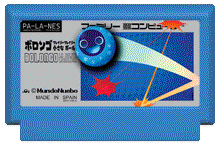 BOLONGO La Bolita Loca Loca