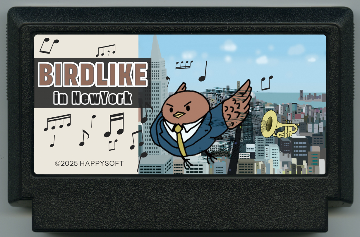 Famicase