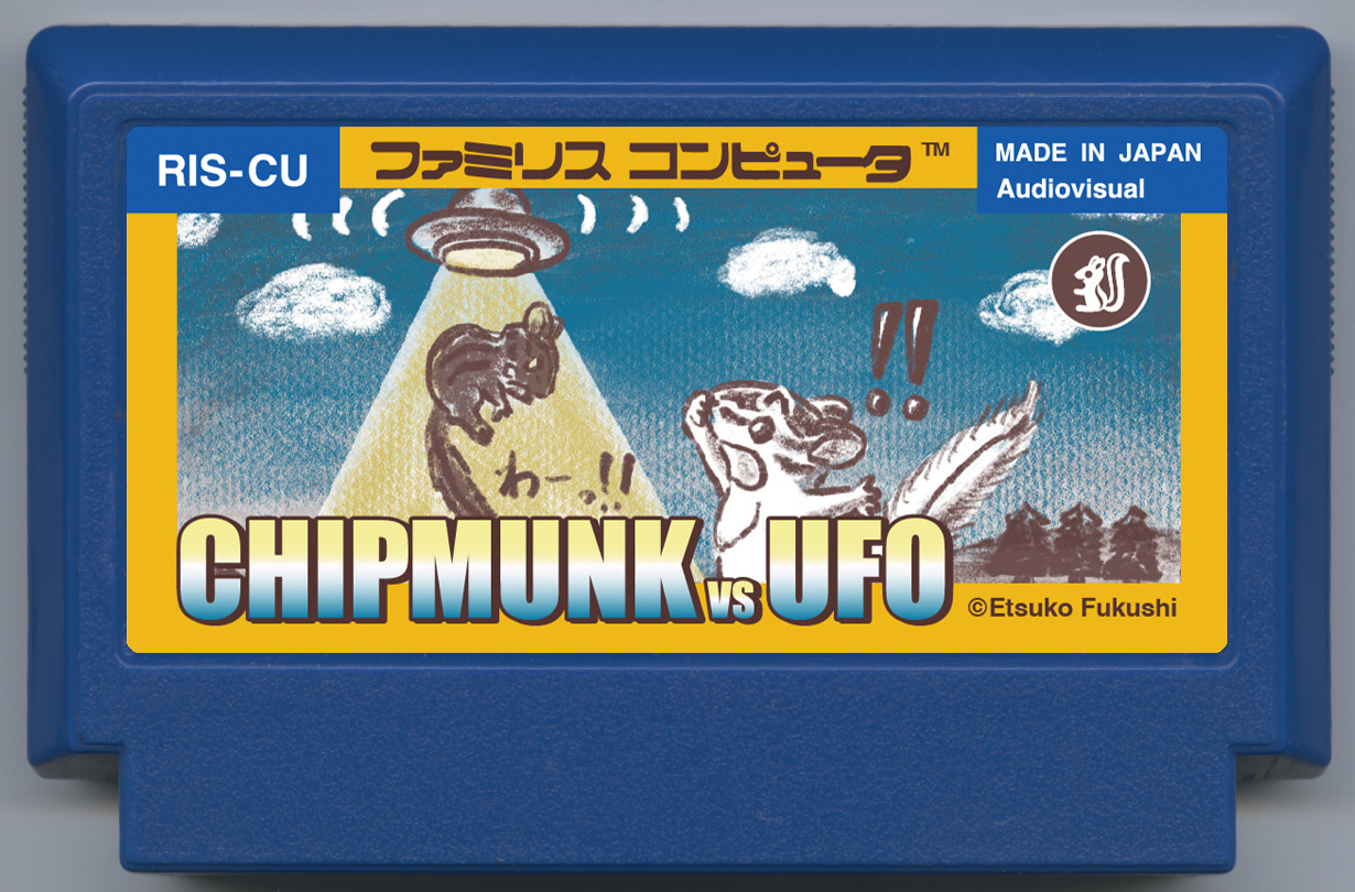 Famicase