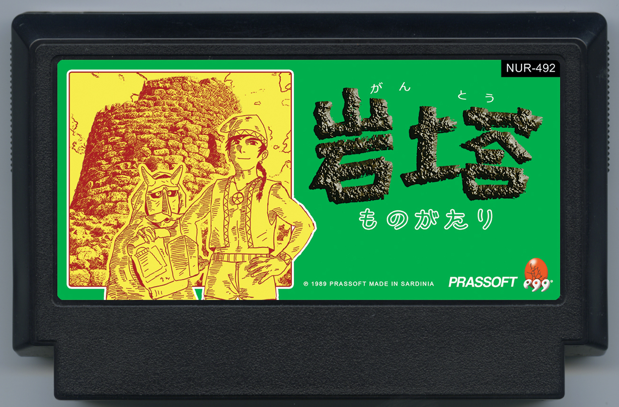 Famicase